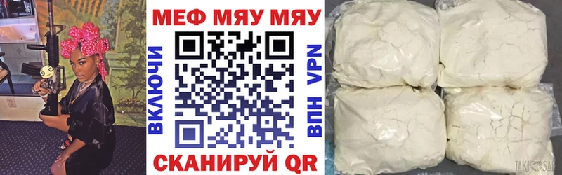 ГАШИШ Мглин