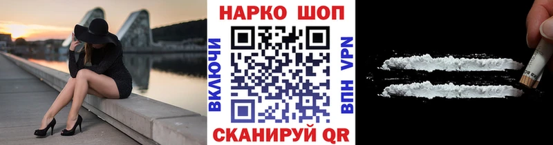 Магазины продажи наркотиков Мглин Cocaine Конопля Меф мяу мяу Амфетамин Гашиш
