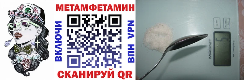 Amphetamine 98% магазин продажи наркотиков площадка как зайти Мглин
