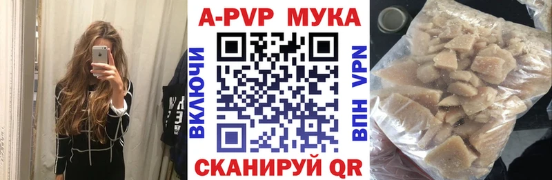 Alpha PVP мука Мглин