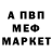 Метадон белоснежный Tariq Nasr