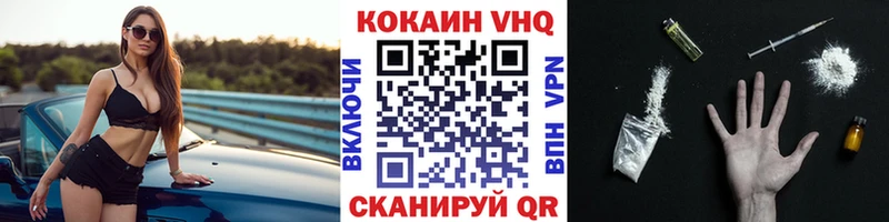 Кокаин Колумбийский  Мглин 