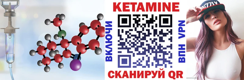 omg вход  Мглин  КЕТАМИН VHQ 