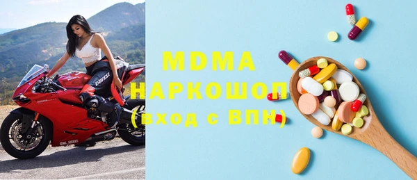 эйфоретик Белокуриха