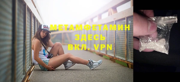 эйфоретик Белокуриха