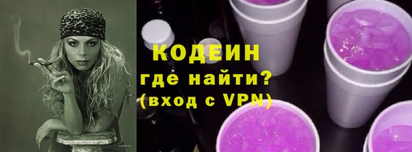 эйфоретик Белокуриха