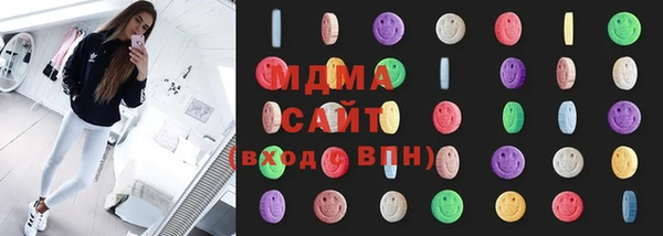 кокаин VHQ Беломорск