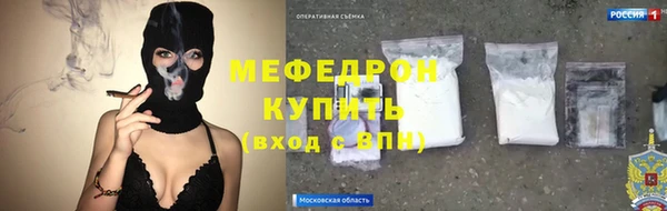 эйфоретик Белокуриха