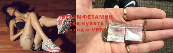 кокаин VHQ Беломорск