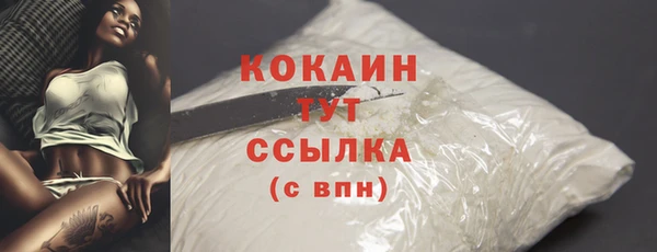 альфа пвп Богородск