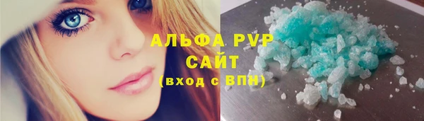 эйфоретик Белокуриха