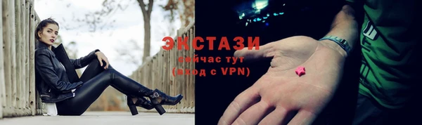 кокаин VHQ Беломорск