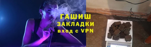 соль курить ск Саяногорск