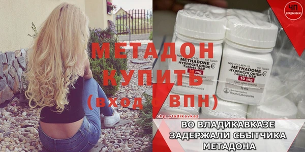 MDMA Premium VHQ Сатка