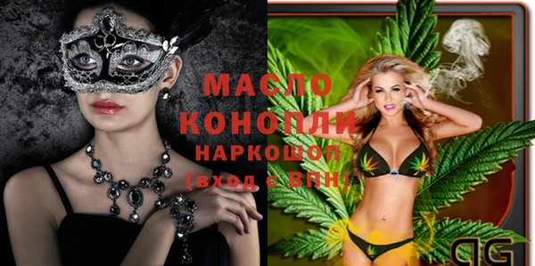 кокаин VHQ Беломорск