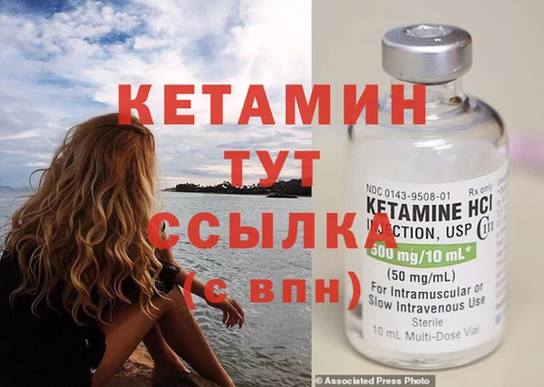 кокаин VHQ Сафоново