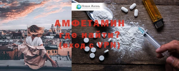 мефедрон мука Богданович