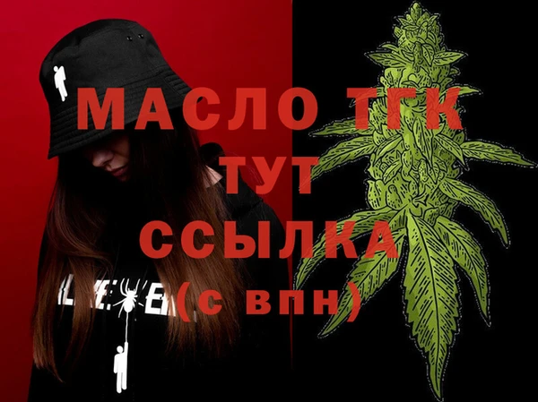 эйфоретик Белокуриха