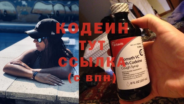 соль курить ск Саяногорск