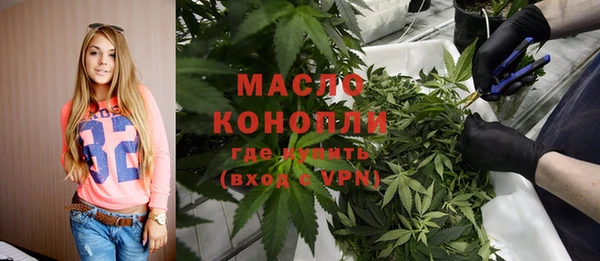 кокаин VHQ Беломорск