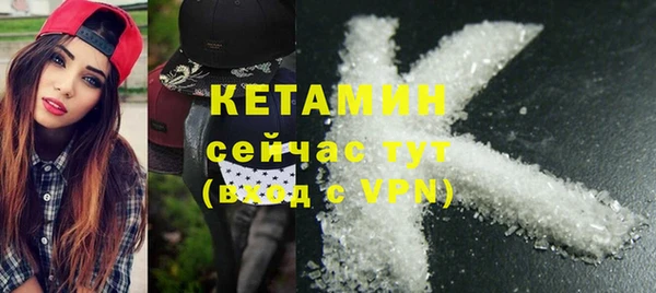 кокаин VHQ Беломорск