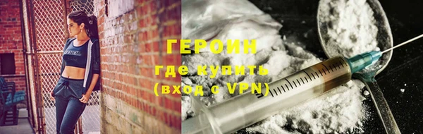 кокаин VHQ Беломорск
