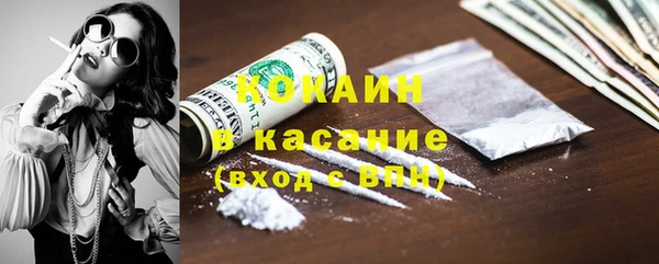 кокаин VHQ Беломорск