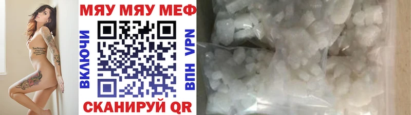 Меф 4 MMC  купить наркотики цена  Мглин 