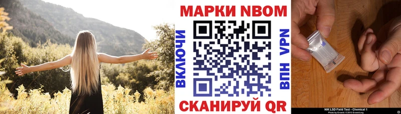 Марки NBOMe 1,5мг  купить наркоту  Мглин 