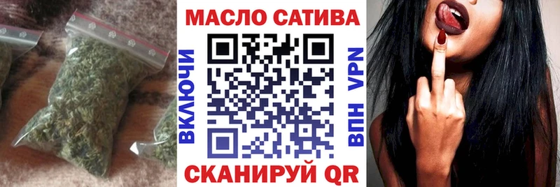 ТГК вейп с тгк  закладка  Мглин 