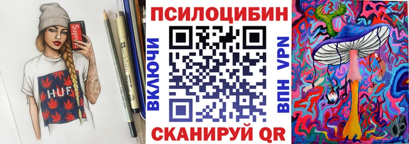Галлюциногенные грибы Psilocybine cubensis  Мглин 